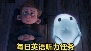 每日英语听力任务-天赐灵机！坚持一个月，英语听力突飞猛进！第一遍盲听，第二遍英文字幕，第三遍中英对照，最后一遍盲听感受自己的进步！