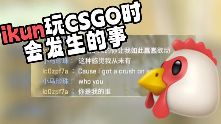 Ikun *has* to play CS:GO like this!