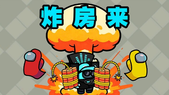 10 detik tidak bertaruh, langsung hancurkan rumah