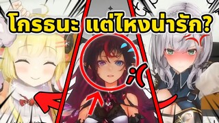 ไอริส บอกว่า "หนูจะ ร้องไห้ แล้วนะคะ" [ Vtuber Hololive ซับไทย ]