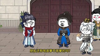 56穿越成大明朱雄英，妙锦啊，你就看一眼殿下吧