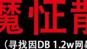 [Personal story: How normal players become disbanded]