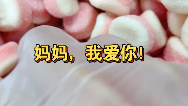 Lời tỏ tình ngọt ngào! Con gái dùng một hũ đường để nói với mẹ: Mẹ ơi, con yêu mẹ!