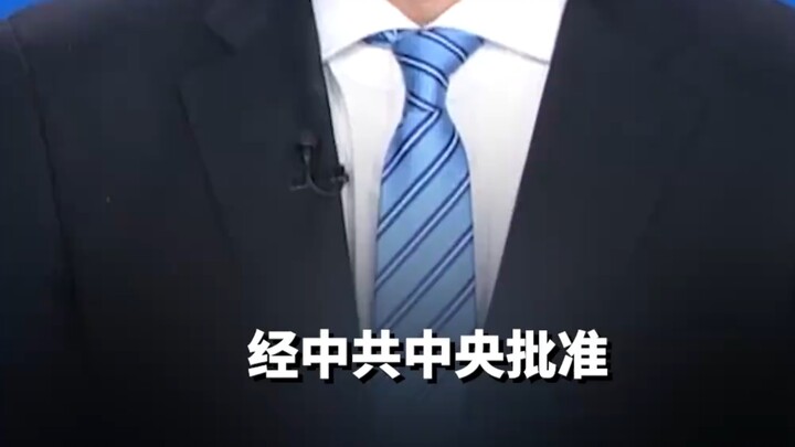 Astaga!! Ren Yuzhong, mantan anggota Komite Tetap Partai sekaligus wakil rektor Universitas Peking, 