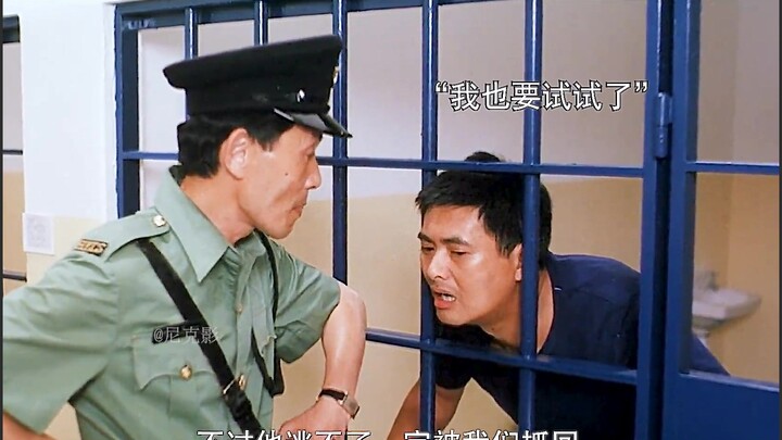 One really dares to teach, the other really dares to learn #ChowYunFat #OriginalEditing Click the (X