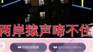 Japanese lolita watched "The Boys' Dormitory Huaguoshan Meeting" and laughed silly, and even joined 