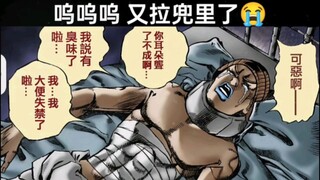 太感动了，作为主角一定是因为见义勇为变成这样的吧