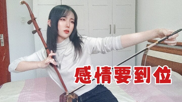 Tidak ada teknik, semuanya adalah perasaan