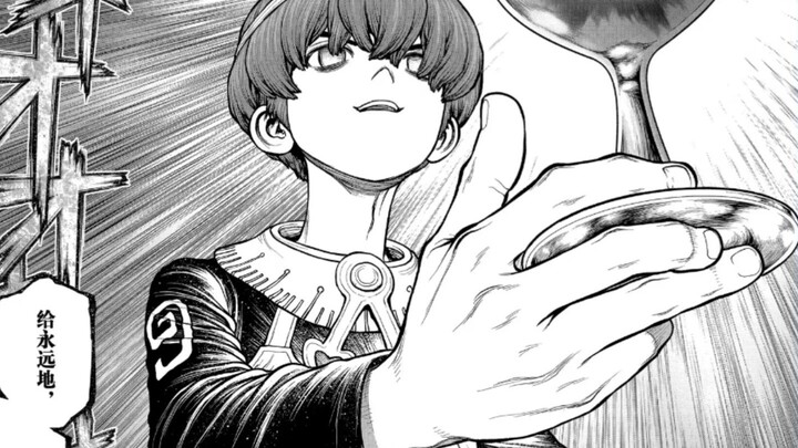 全员团灭，石化装置再次启动。石纪元漫画解说！
