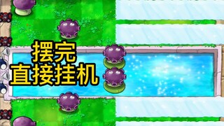 I won't allow anyone on Station B to pass the sledding area perfectly without relying on luck!