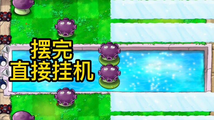 I won't allow anyone on Station B to pass the sledding area perfectly without relying on luck!