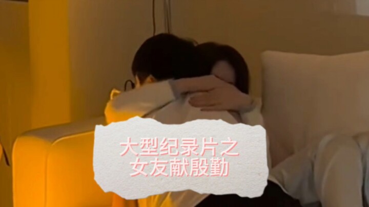 Kekasihnya belakangan ini sering memberi hadiah pada Ji Shuai. Setelah mengetahui kebenarannya, duni