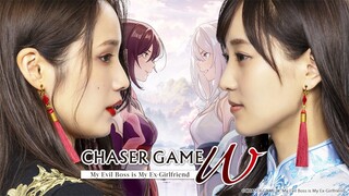 Chaser Game W: Power Harassment Joshi wa Watashi no Moto Kano Episode 1 English Subtitle