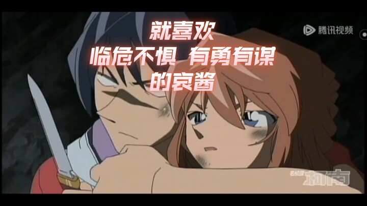 【Haibara Ai】Chỉ thích cô nàng Ai dũng cảm, mưu trí, chẳng hề run sợ trước hiểm nguy!