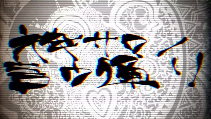 【Iwamoto Itsuki x Isohikita Kenta】Seperti yang Dikatakan oleh Para Dewa 【NNI】