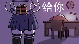 过来，我给你看个宝贝