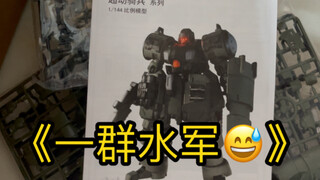 泡水版扎洛夫大货，水军别尬吹了好吗😅？