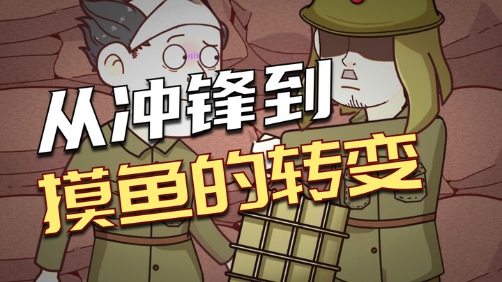 The Ultimate Survival Master, Enjoying a Peaceful Retirement