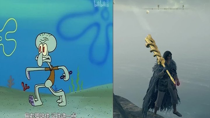 Skill! It's a skill! I used tricks!