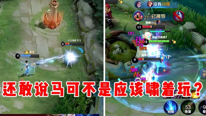 【Yu Chen】Now you know how to play Marco, right?