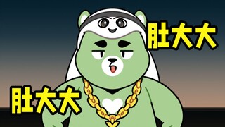 เพลงและการเต้นรำฟุตบอลโลกจากกัวเซียง