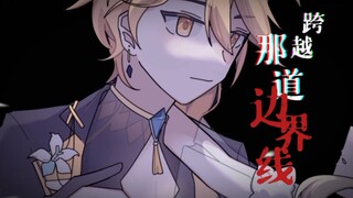 【原神/空荧】プロトディスコ