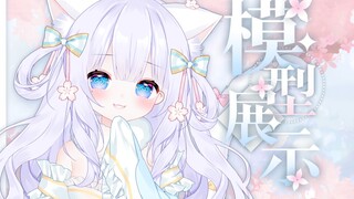 【Live2D模型展示】申请成为你的小猫！♡