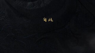 Renegade Immortal Episode 1