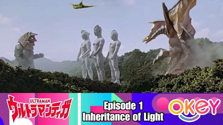 ULTRAMAN TIGA Episode 1 Inheritance of Light