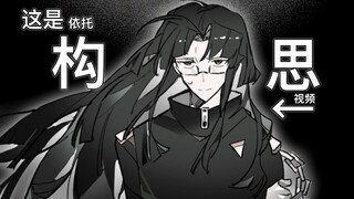 【oc/手书】为了流量，我只能将一坨史捧上神坛…🫴💩