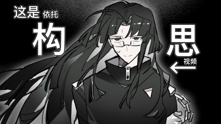 【oc/手书】为了流量，我只能将一坨史捧上神坛…🫴💩
