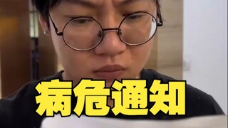 Terakhir kali membantu perusahaan