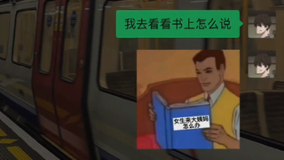 女生就是用来疼的