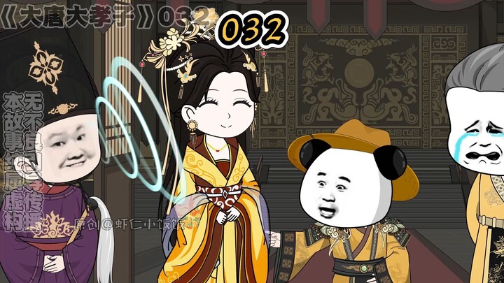 Episode 32 of "The Great Filial Son of Tang Dynasty", Empress Yang Fei!