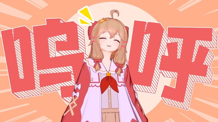 Cute imitation! Healing time!