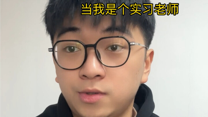 When I Was an Intern Teacher (Follow-Up on Checking Phones)