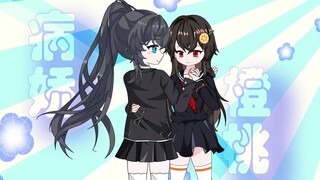 【病娇橙桃】17  橙在医院住，债从天上来!
