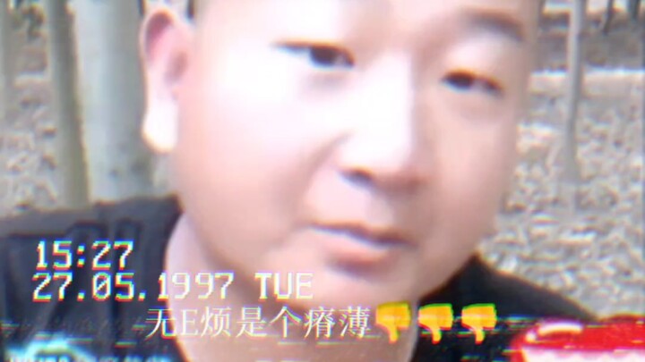 Ngô Diệc Phàm chỉ là một kẻ nghèo nàn