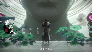 tomb of fallen gods s3 eps 14