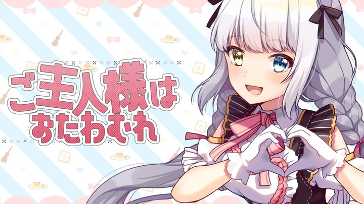 [Original Song] My Master is Playing Tricks / Master, You're Being Naughty Again [Kagura Mea]