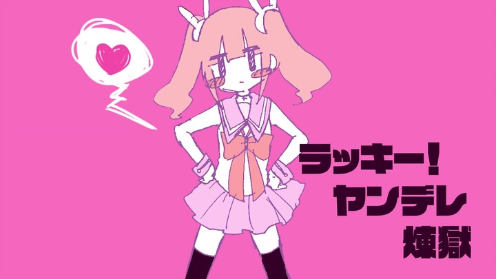 【Hatsune Miku】Bahagia! Surga Menhera 【Kelinci Dewa】