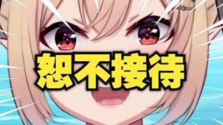 舰长都想来找我但是我没有这个服务