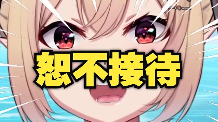 舰长都想来找我但是我没有这个服务