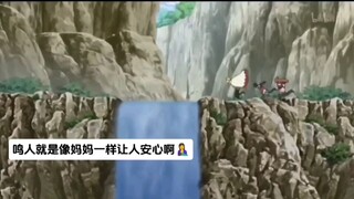 佐鸣是一款特别互补的爸爸妈妈