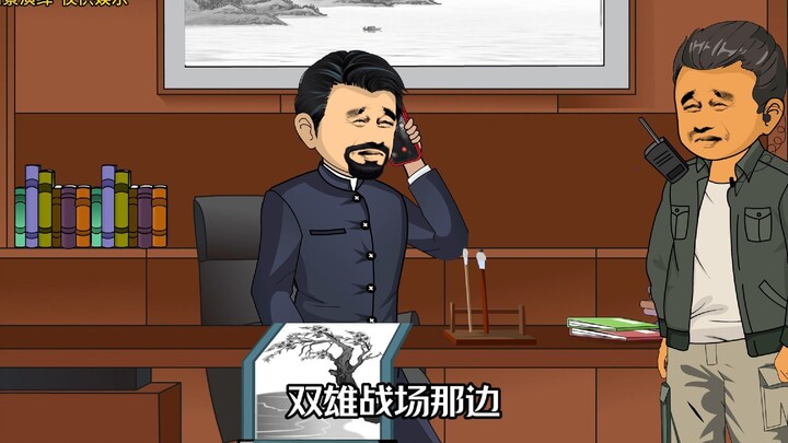 Episode 126: Setelah gencatan senjata, aku sekali lagi membantu Mao Xiong!