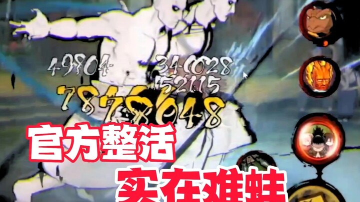 The official community is struggling to come up with creative content—Naruto fans’ secret strategy f