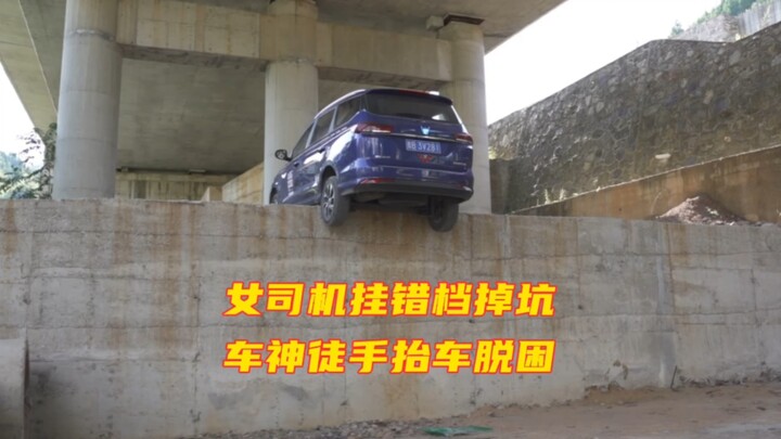 Female Driver Shifts Into the Wrong Gear and Crashes Into a Pit — How Did This Car God Lift Nearly 2