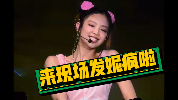 【Jennie Bangkok Encore】Finally made it to the show to see you! Tonight, I’m still going crazy for Je
