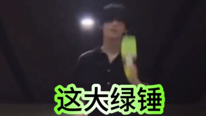 【ZB1韩维辰×NCT Dream】怎么还拿着韩彬的绿锤跳ISTJ 哈哈