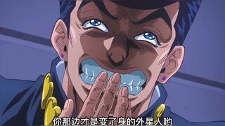 哆啦Ajo&百变星君！仗助在麦田怪圈中，捡到一个会72变的外星人？